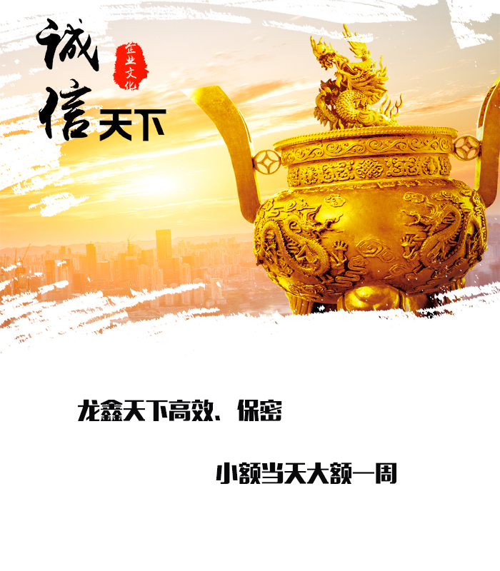 山丹要债公司
